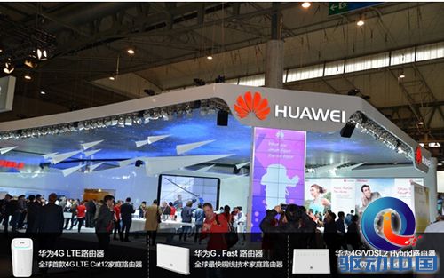 华为发布下一代超宽带家庭路由器 G.FastCat12Hybrid齐上阵