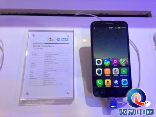 说明: C:\Documents and Settings\admin\桌面\2015 巴塞罗那世界移动大会\最新资料\IMG_4072.jpg