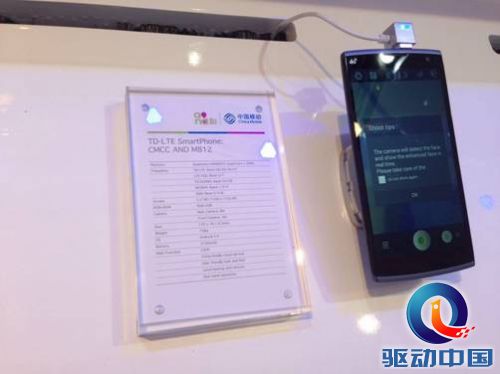 说明: C:\Documents and Settings\admin\桌面\2015 巴塞罗那世界移动大会\最新资料\IMG_4073_旋转.jpg