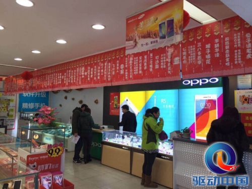 迪信通线上线下双平台联动 游戏加促销欢乐“闹元宵”