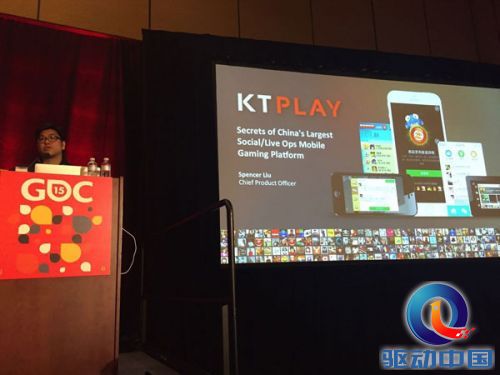 GDC 2015:中国手游社交运营的秘密 GDC 2015:中国手游社交运营的秘密