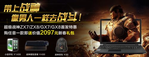 QQ截图20150305165630