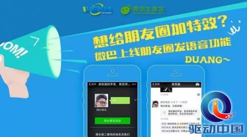 说明: http://mmbiz.qpic.cn/mmbiz/jLrFtnCOiaG4oYMEhibQG8vyNJ4h62Z5YTPPQaW5a9C6IuOZVKYN5dg0heib92BXeXOu2pYtjontCIalYq4rRH2eA/0?wxfrom=5