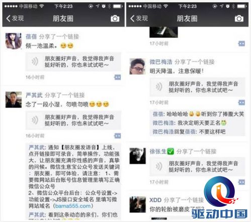 说明: http://mmbiz.qpic.cn/mmbiz/jLrFtnCOiaG4oYMEhibQG8vyNJ4h62Z5YTeTX4sK8tbGNUz1OVEpFp57MvZRKWPYB7Pu1rK3XiafoT6VeUdwEcl4w/640?wxfrom=5