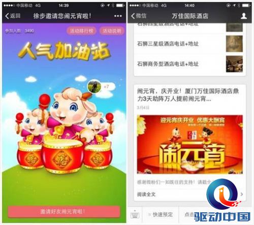 说明: http://mmbiz.qpic.cn/mmbiz/jLrFtnCOiaG4oYMEhibQG8vyNJ4h62Z5YTnj3V132mkphDzHqhPZn2al85sS19Z8NfdatSAHFT4L6TLKvIUBzB3w/640?wxfrom=5