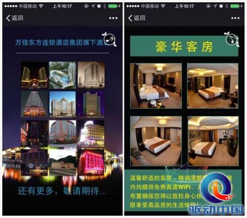 说明: http://mmbiz.qpic.cn/mmbiz/jLrFtnCOiaG4oYMEhibQG8vyNJ4h62Z5YTEmVuf5AfuNkekA6FoPoNvXUkiaRsD8xl9BClHUHuTPXhd1VqicEJesMA/640?wxfrom=5
