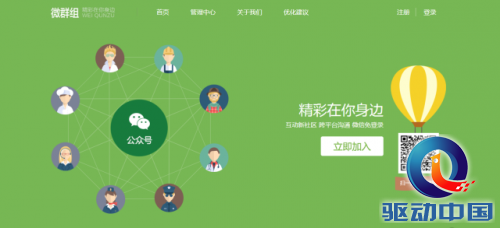 说明: http://mmbiz.qpic.cn/mmbiz/jLrFtnCOiaG4oYMEhibQG8vyNJ4h62Z5YTZ0ARP6ibrvyKgpOgT8qYc58GbHnnPCTUVZZiaDNGSN137TsuA82icibfQw/640?wxfrom=5