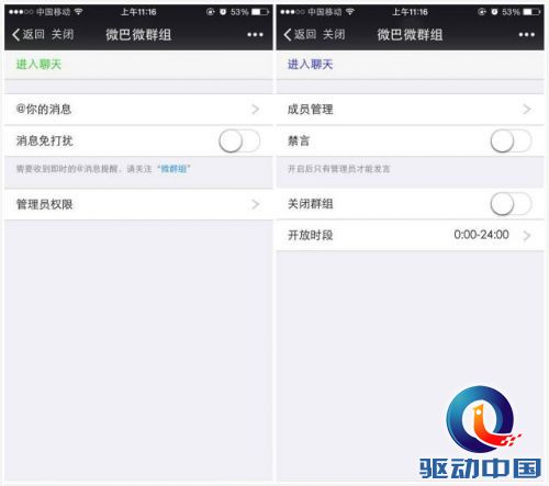 说明: http://mmbiz.qpic.cn/mmbiz/jLrFtnCOiaG4oYMEhibQG8vyNJ4h62Z5YTrfp7ANaBpVvApQaf1U2k9pN2uz38uZbQbOypxeypDg2K8fGheumFpA/640?wxfrom=5