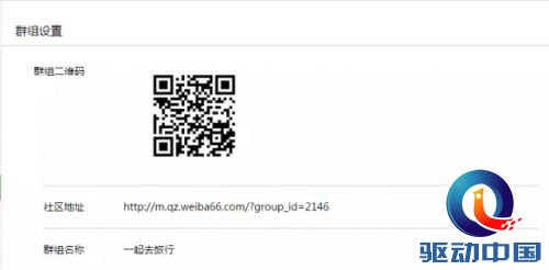 说明: http://mmbiz.qpic.cn/mmbiz/jLrFtnCOiaG4oYMEhibQG8vyNJ4h62Z5YTAGm6UicL30OuXnydKFzib4Wl4S4XibpZxrl1IKoOiaibJGN18QQj4glG9LQ/640?wxfrom=5