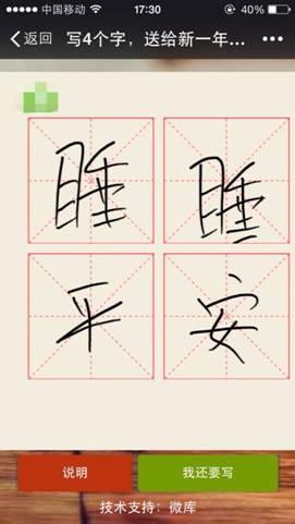 说明: C:\Documents and Settings\Administrator\桌面\睡睡平安_副本.jpg