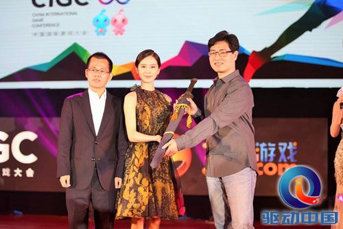 &ldquo;创精品 健未来&rdquo;  2015年第二届CIGC隆重召开