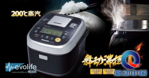 近距离体验最强日系电器 AWE2015松下展台技术看点预览