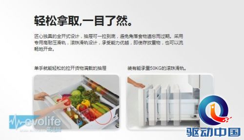 近距离体验最强日系电器 AWE2015松下展台技术看点预览