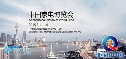 近距离体验最强日系电器 AWE2015松下展台技术看点预览