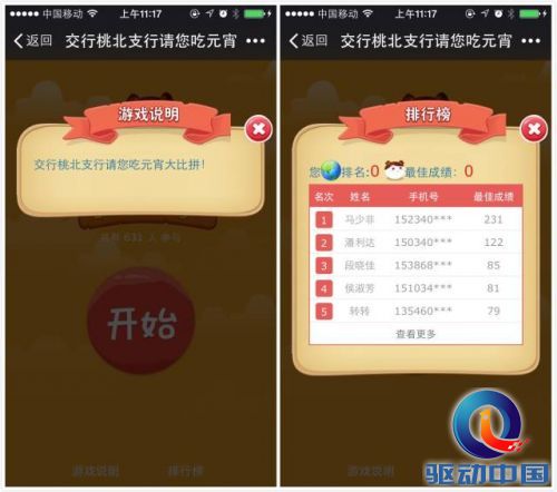 说明: http://mmbiz.qpic.cn/mmbiz/jLrFtnCOiaG59s5LmSdicukZSJG4ebBq0thAQ5Fj3CtVmnlYmBLZLFBqic3UL8QACJjonpLWIiamGYAYQBNzmuibib7w/640?wxfrom=5