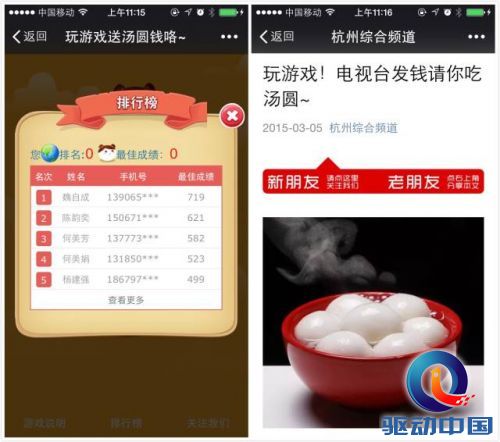 说明: http://mmbiz.qpic.cn/mmbiz/jLrFtnCOiaG59s5LmSdicukZSJG4ebBq0ta4bHh3KIqFgleDB3aUYwCicCXBmia5h2QQjicBmq0HmtfmkBCAayJ1O7g/640?wxfrom=5