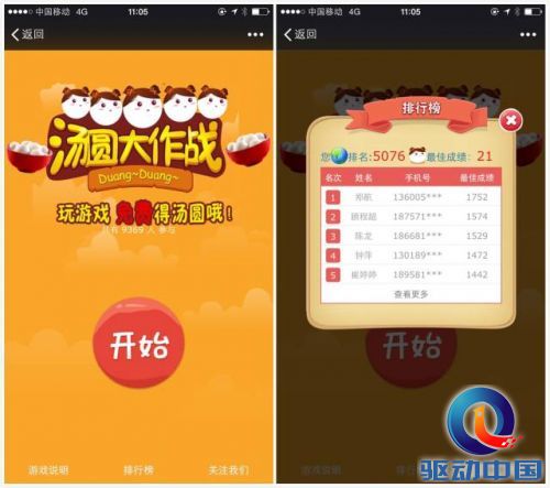 说明: http://mmbiz.qpic.cn/mmbiz/jLrFtnCOiaG59s5LmSdicukZSJG4ebBq0tibtfDeiaiaHsawKaLK4nNxDQiaOQD9PyeV3F5NPg8wQRhtwKx3EQDflt0Q/640?wxfrom=5