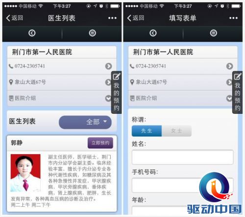 说明: http://mmbiz.qpic.cn/mmbiz/jLrFtnCOiaG4WYpRtxWiaX2Z1h4iazvRQhL5vc5Iasz8wD1yKfNITRC7Mia0tdRRI4DzfemmLraUia9SckFEtwJ9eoA/640?wxfrom=5