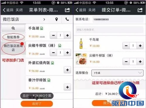 说明: http://mmbiz.qpic.cn/mmbiz/jLrFtnCOiaG4WYpRtxWiaX2Z1h4iazvRQhLLZIb9jBKLpqnNz6js2j3ib351fAZ32ldSLU4NfmRanicbkHV7JgiaytBQ/640?wxfrom=5