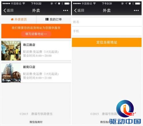 说明: http://mmbiz.qpic.cn/mmbiz/jLrFtnCOiaG4WYpRtxWiaX2Z1h4iazvRQhLWyeXDeT6XVhc5AQBpd1icECdDbzXmOBJPjWPiacqpSxwYbYPjriaj7G1A/640?wxfrom=5