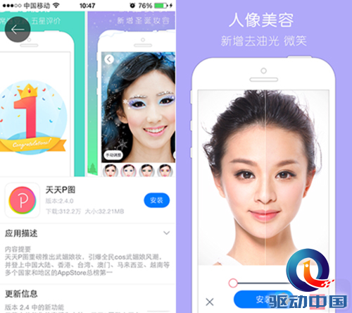 XY苹果助手:iPhone 6利器 摄影App推荐