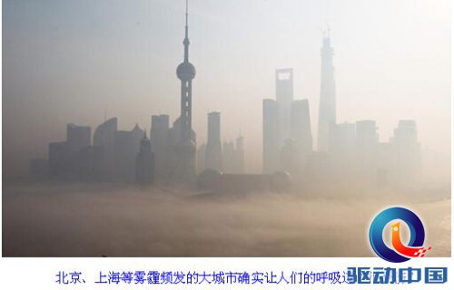 雾霾之下 瀚诺威空气净化器爆红