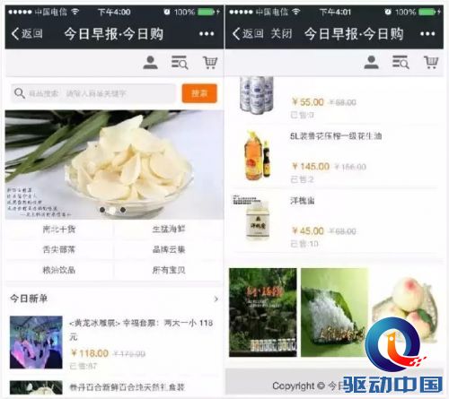 说明: http://mmbiz.qpic.cn/mmbiz/jLrFtnCOiaG5zq4uThLQBLNPVYmWTksf2P4cH2h55Licjg2h6179W5Qd3PApcibwy5cUPiab2iaSdgsQwEJPBiaW84kA/640?wxfrom=5