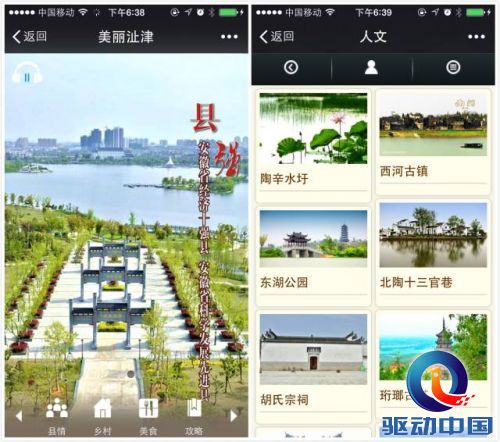 说明: http://mmbiz.qpic.cn/mmbiz/jLrFtnCOiaG5zq4uThLQBLNPVYmWTksf22uOGiaaGY3IZzR0NLiaqCNfr2vCzXvT95IqXTf0vDJibqb8R0XroVdSLQ/640?wxfrom=5