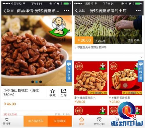 说明: http://mmbiz.qpic.cn/mmbiz/jLrFtnCOiaG5zq4uThLQBLNPVYmWTksf2GPwVI17McbdpHbpLrXiaOp0BDExwhPEsta7j4kP94NE7FicyGLtEHJFA/640?wxfrom=5