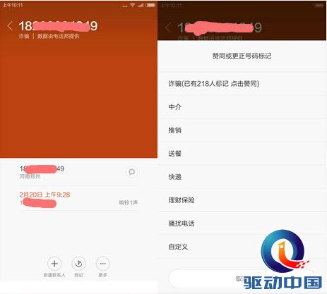处理后图片.jpg