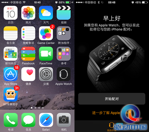 XY苹果助手：iOS8.2今日推送