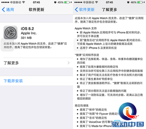 XY苹果助手：iOS8.2今日推送