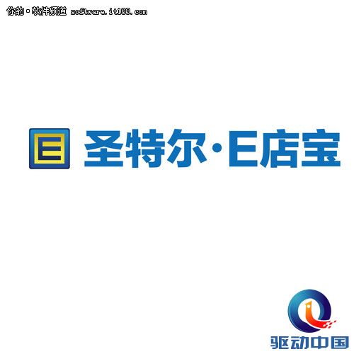 服务为王E店宝引领电商ERP行业服务标准