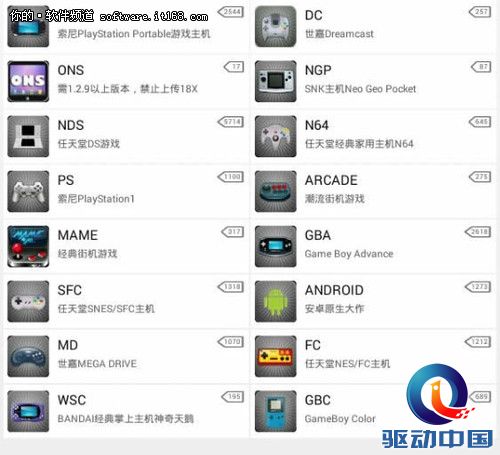 GPD推出全球首款可折叠安卓掌机XD
