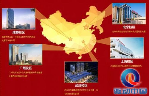 说明: 校区.jpg