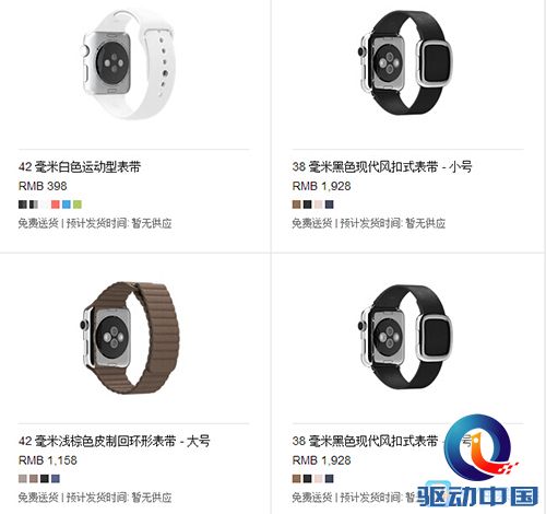 XY苹果助手：Apple Watch买齐表带 才算土豪