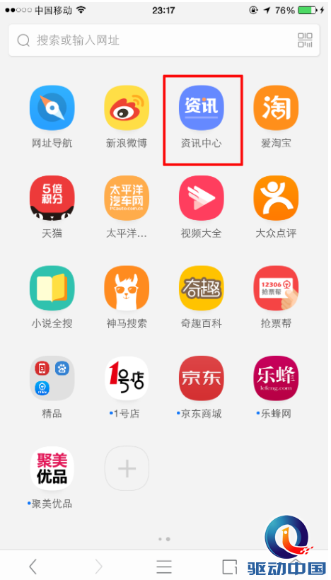 QQ截图20150311175334