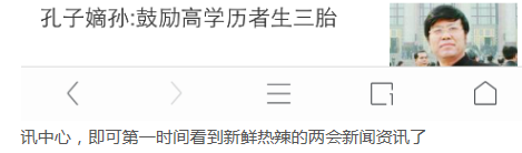 QQ截图20150311175852