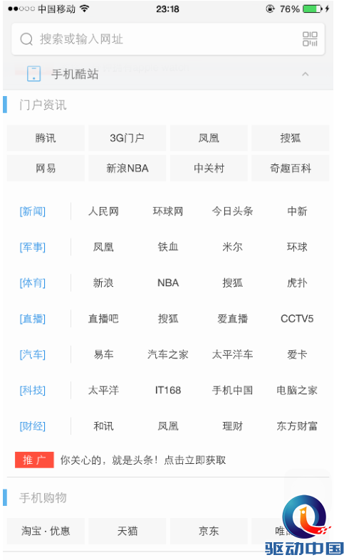 QQ截图20150311180335