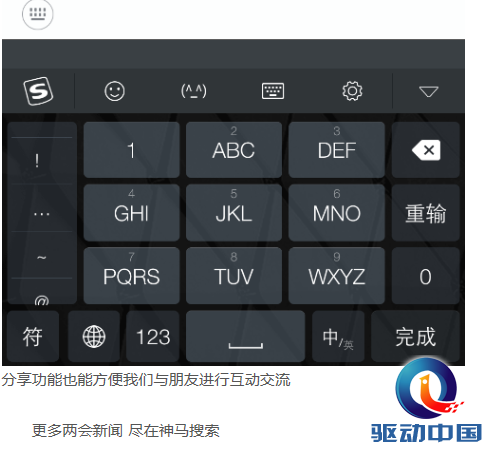 QQ截图20150311181510