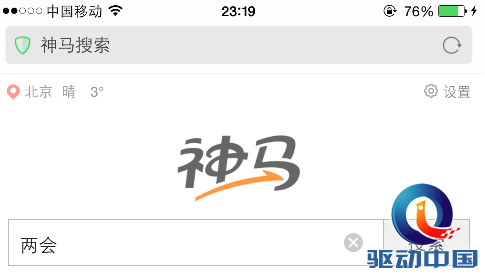 QQ截图20150311174652