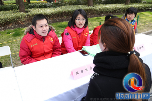 QQ截图20150312142239