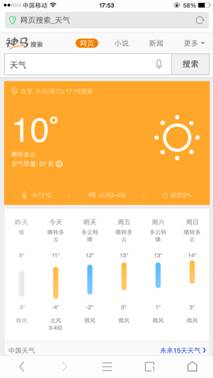 说明: C:\Users\answerzwt\Desktop\IMG_0634.PNG
