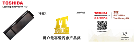 QQ截图20150312170057