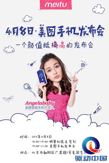 美图