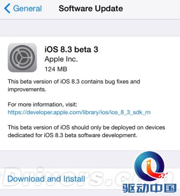 iOS 8.3公测！