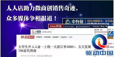 说明: http://mmbiz.qpic.cn/mmbiz/jLrFtnCOiaG5rzQBEzJ08ybmdDHRz3UpoQicEJtaS7WWhRvPpPbMfDESuRJaDibsAIgfJLlW243d3Q3KPkEmnj57Q/640?wxfrom=5