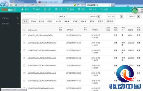 说明: http://mmbiz.qpic.cn/mmbiz/jLrFtnCOiaG5rzQBEzJ08ybmdDHRz3UpoTR5bREUSnCdVQwVbYAtspRib1EGo94VlU0gicc8Jodj05Bu6dYYQzicicA/640?wxfrom=5