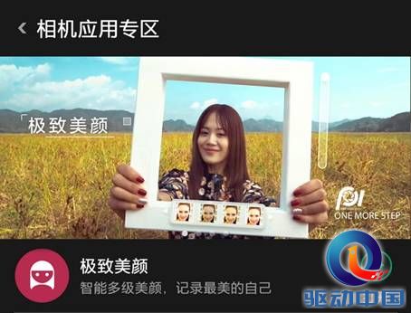 说明: Screenshot_2015-03-13-13-48-33-55.jpg