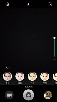 说明: Screenshot_2015-03-13-13-48-56-130.jpg